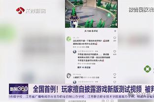 纽约记者：队内消息人士为送走托平巴雷特奎克利三“软蛋”而高兴